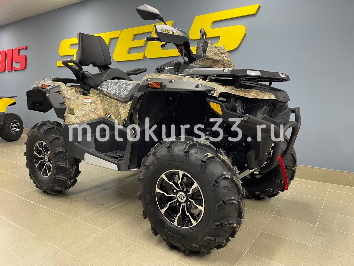 Квадроцикл Stels ATV 650G GUEPARD    Trophy  EPS CVTech